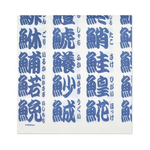 

Frontier Paper Napkins, White, Sushi Design, PNK-039