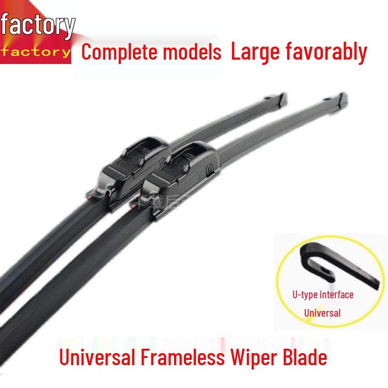 

“Frameless Car Wiper Blade with U-Shaped Interface for Electric Vehicles” 12-inch/300mm (bagged)
