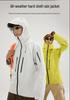 High-Quality Men’s Outdoor Waterproof Windbreaker Jacket - Single-Layer, Soft Shell, Ideal for Mountaineering