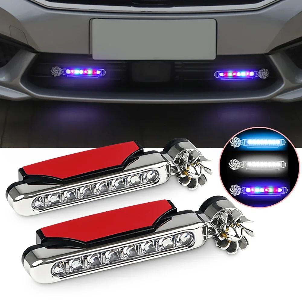 1-2pcs Wind Powered LED Car DayTime Lights Creative Auxiliary Running Lights Rotation Fan Lamp Automobile Day Time Headlights