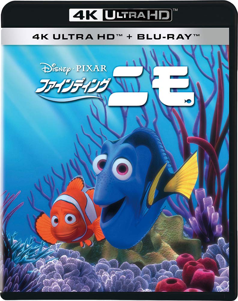 

У пошуках Немо 4K UHD ULTRA [4K HD+Blu-ray] [Blu-ray]