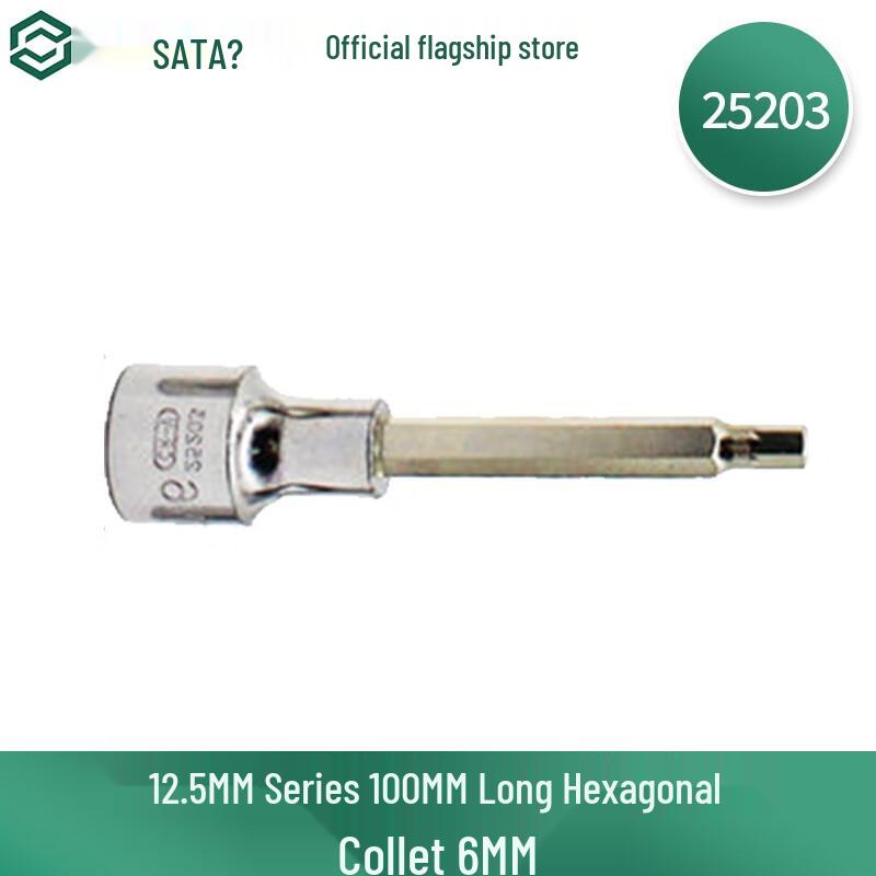 SATA 12.5MM Series 100MM Long Hex Driver Socket