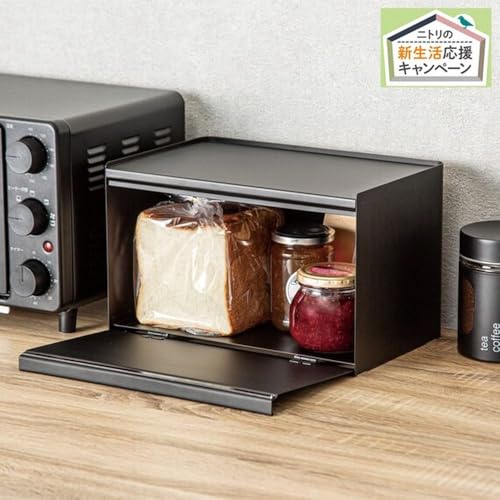 Nitori Steel Bread Case, Black, SI001, 8910822