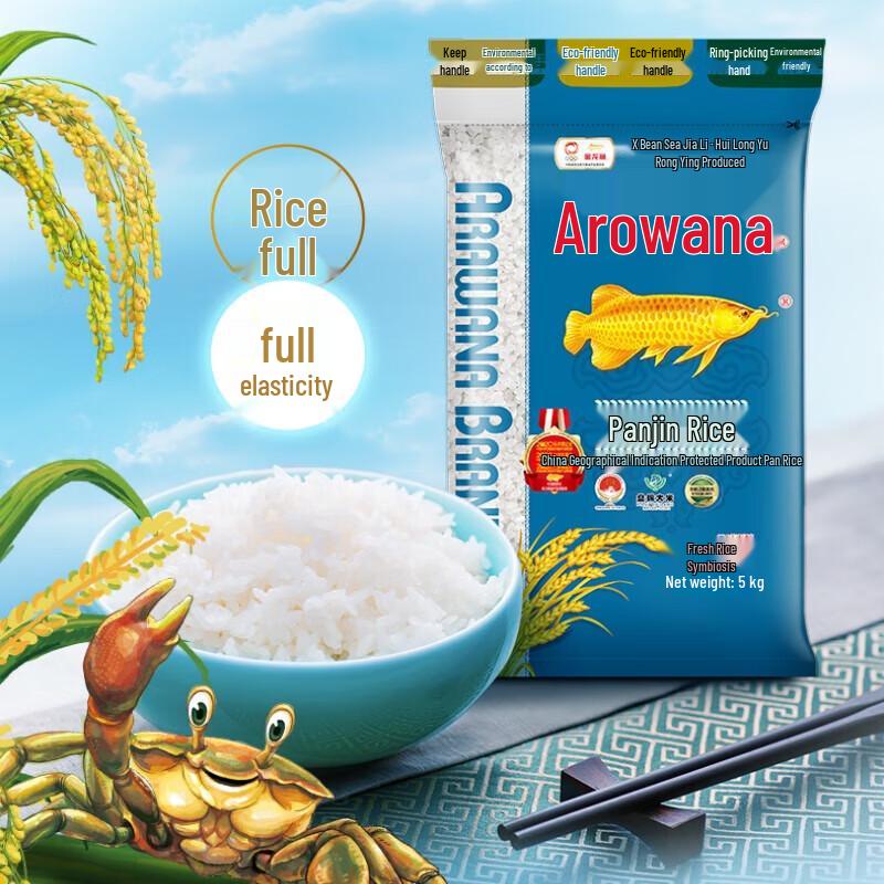 Jinyu Long Fish Panjin Crab-Rice Premium Rice 5kg