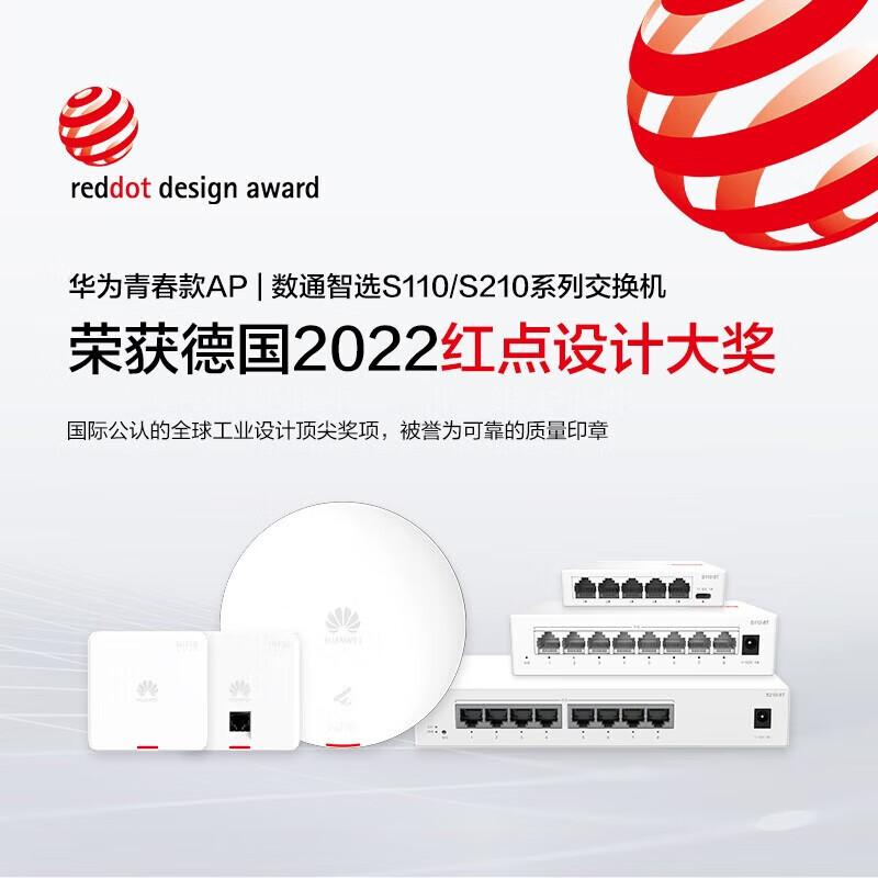

Huawei Smart-Select PoE Network Devices