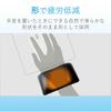 ELECOM FITTIO Gel Wrist Made in Rest, Fatigue-Reducing, Short, Japan, Black, MOH-FTRBK