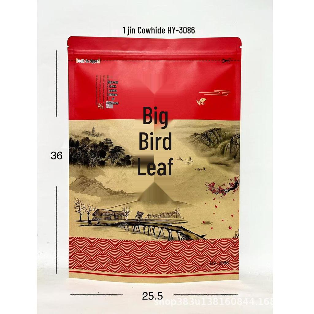 Fenghuang Dancong Mi Lan Xiang Tea - 500g Self-Sealing Kraft Paper & Foil Bag