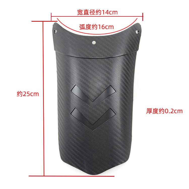Motorcycle Lengthen Front Fender Rear AndFront Wheel Extension Fender Mudguard Splash Guard for Motorcycle Universal Accessories