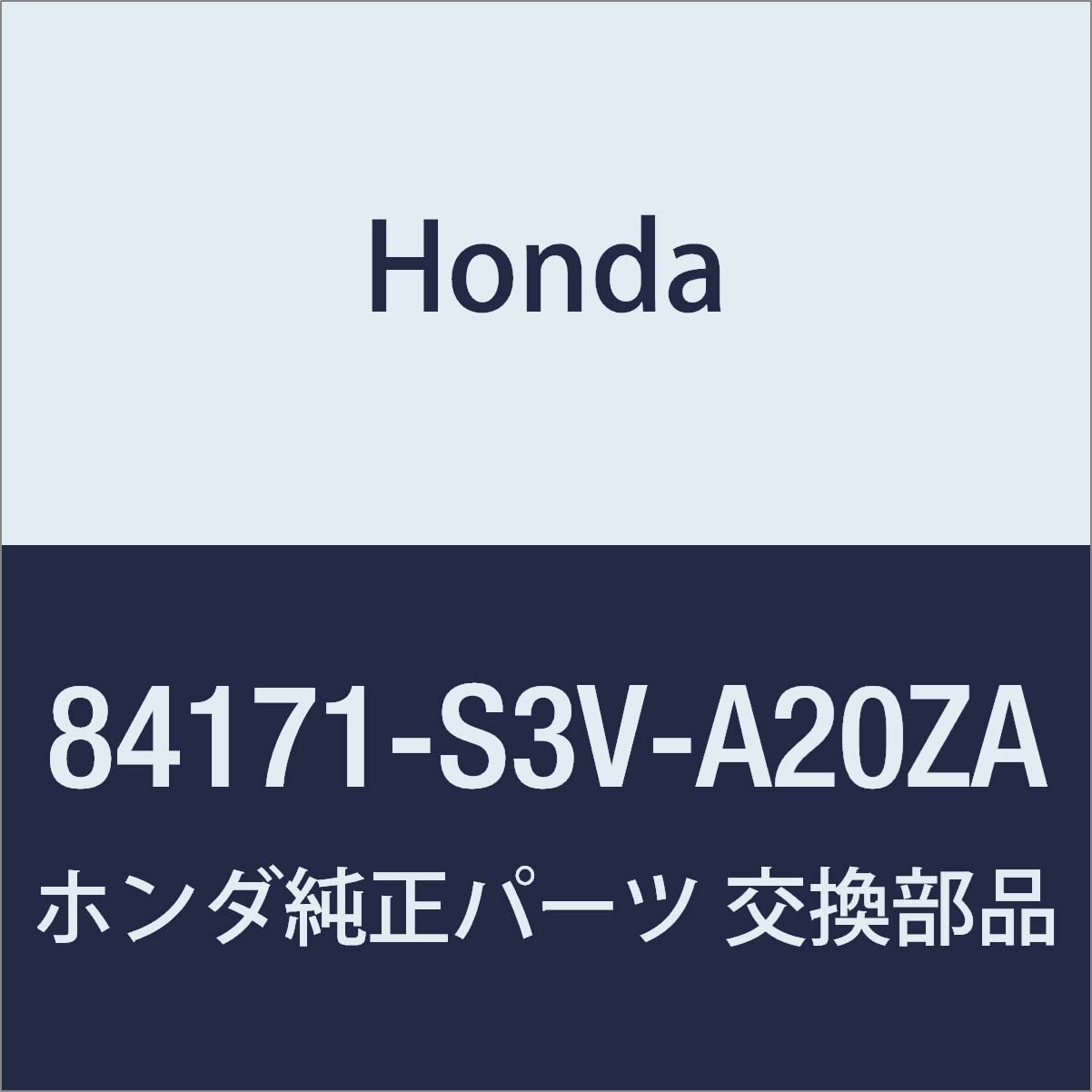 

Genuine Honda Left Center Pillar Garnish Assembly for MDX, Part Number 84171-S3V-A20ZA