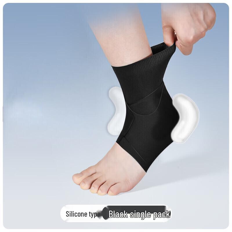 Silicone Ankle Support Brace