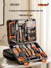 Green Forest Multi-functional Household Tool Set: Complete Electrician Repair Kit