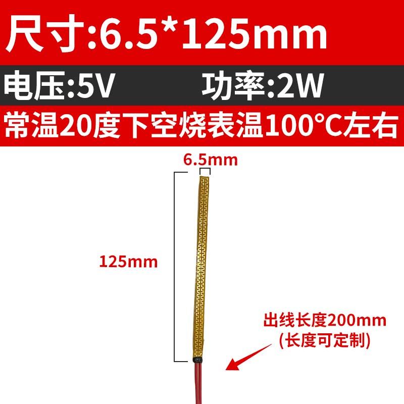 5 8 10 12 15 20 24 25 30 35 40 Mm PI Film Heating Element Polyimide Electric Adjustable Temperature Flexible Film Constant Plate