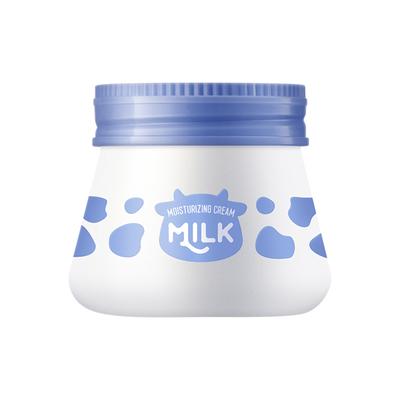 Face Milk Moisturizing Nourish Skin Face Moisturizer To Hydrate Smooth Dry Skin