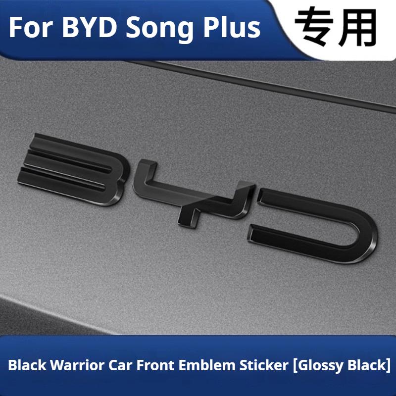 For BYD Song Plus DMI Black Front Emblem Modification Black Warrior Car Badge Covering Styles Logo Rear Vehicle Logo Sticker