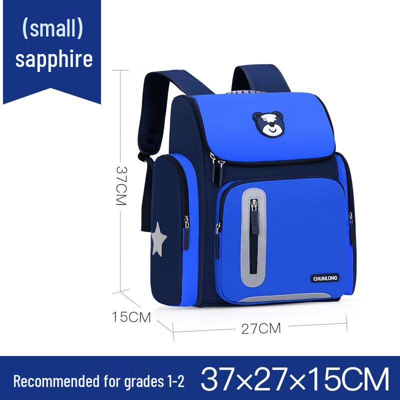 Chunlong Kids Ergonomic School Backpack