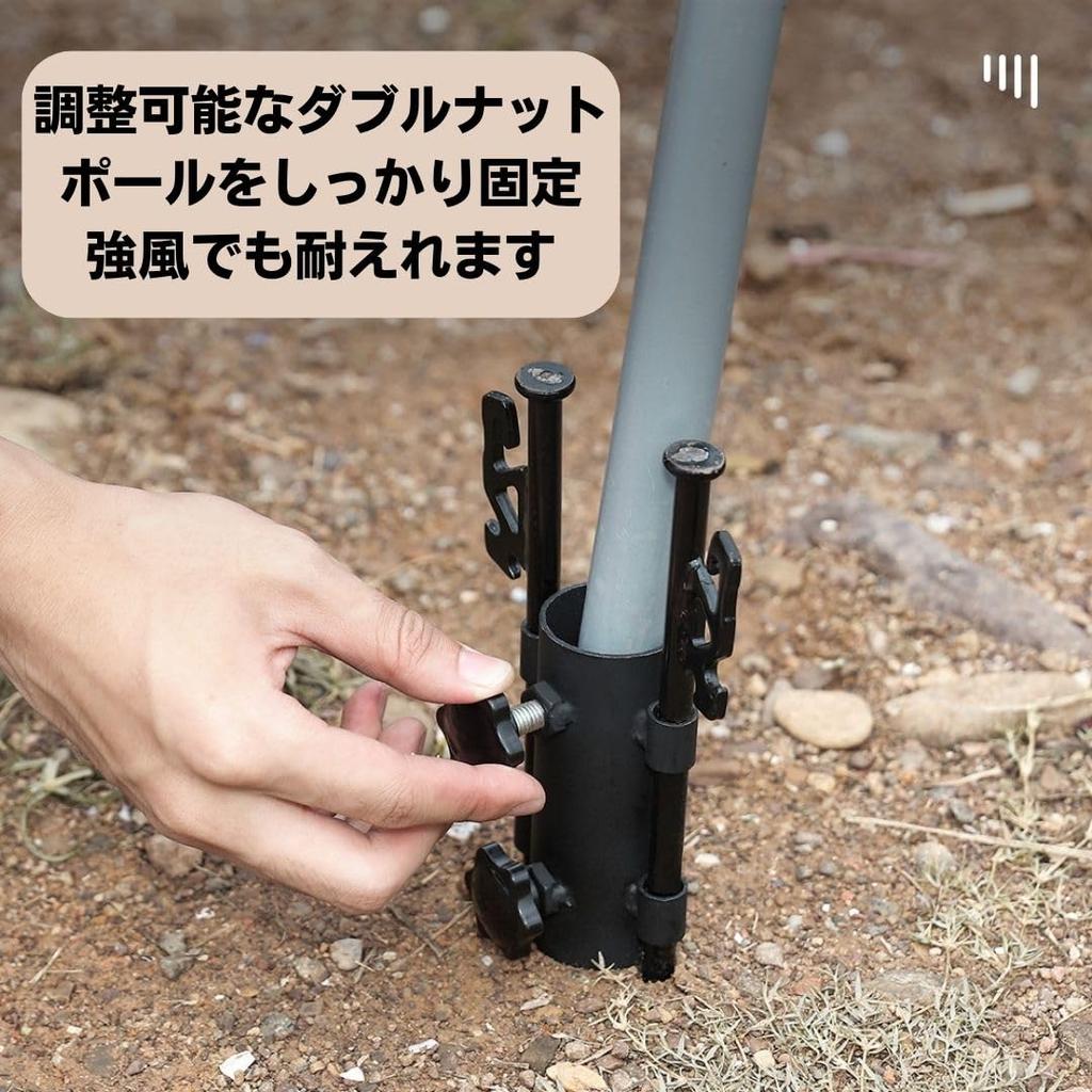 EINEY Tent Pole Mounting Holder, Tarp Pole Mounting Holder, Camping Equipment, Tent Setup, Mountaineering, Camping (4)