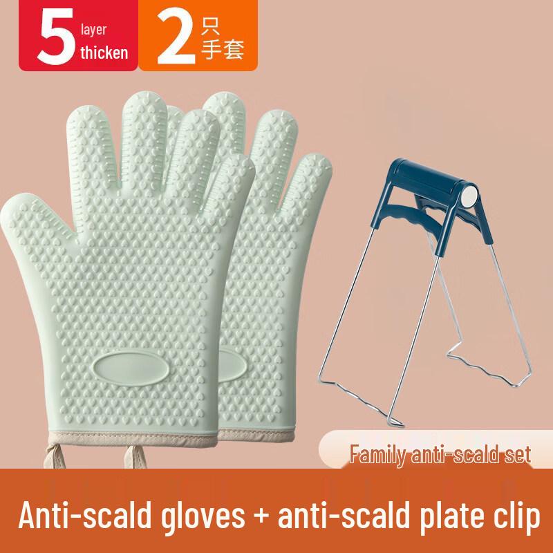 

Thickened Heat Resistant Oven Mitts and Pot Holder Set