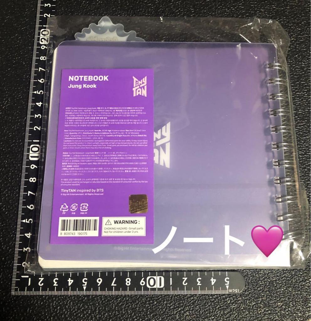 [USED] BTS JAPAN OFFICIAL MUSIC BOX LIGHT