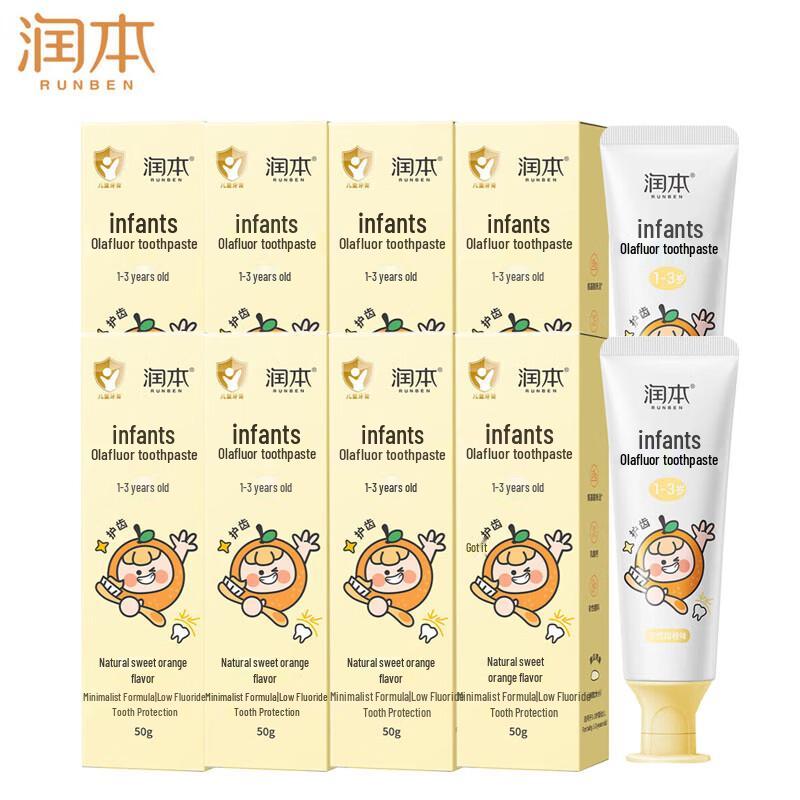 Runben Baby Fluoride Toothpaste - Orange Flavor