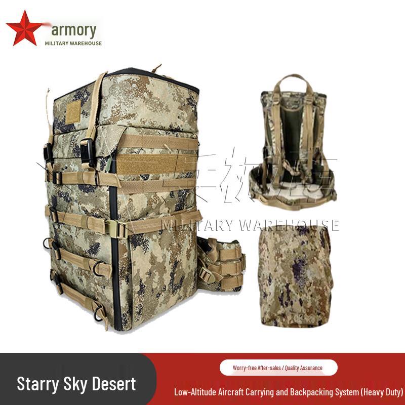 Arsenal Low-Altitude Aircraft Carrying Backpack System