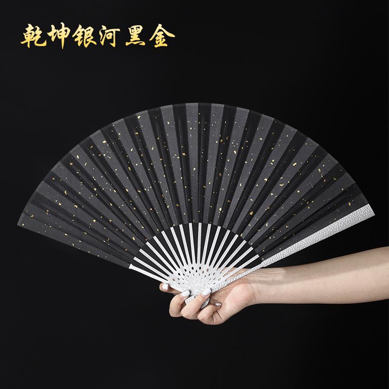 Alloy Folding Fan Ancient Style Portable Fan Chinese Style Summer Flip Bodyproof Black Silk Cloth Fan