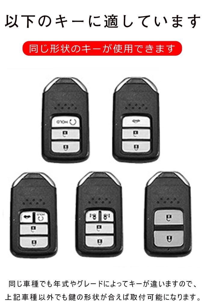 LETINGFAR Key Case, For Honda, Smart Key Case, Key Cover, 2/3/4 Buttons, Designed for