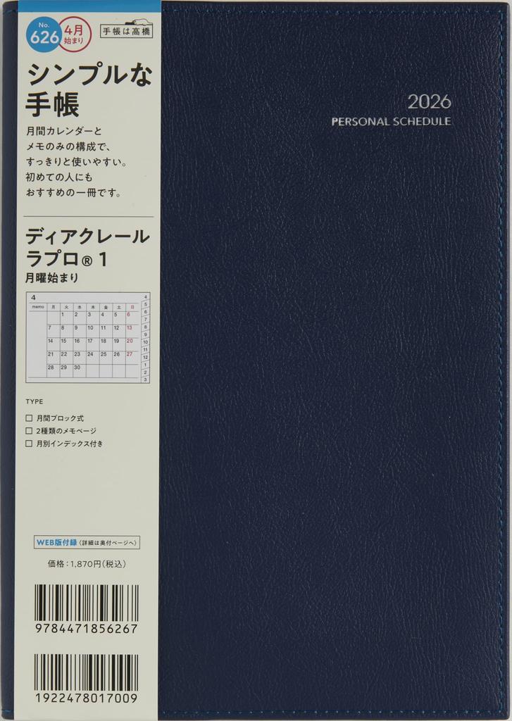 Takahashi Planner 2026 April Start A5 Maandelijks DiaClaire Lapro 1 Marineblauw Nr.626
