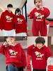 Red Festive Family Hooded Sweatshirt: Parent-Child Matching Outfit with Little Horse Print for Autumn/Winter