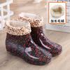 Fleece short rain shoes water shoes women wear waterproof rain boots non-slip shoes light car wash work water boots warm rubber shoes