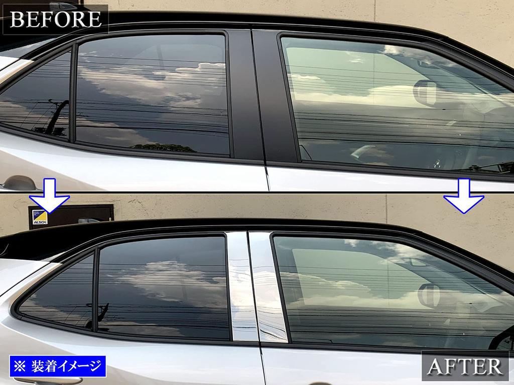 BRIGHTZ Finish Stainless Steel Plated Pillar Panels for Toyota Yaris Cross Compatible with and XPJ15 Ultra-Mirror (4-Piece Set) (2010/15)