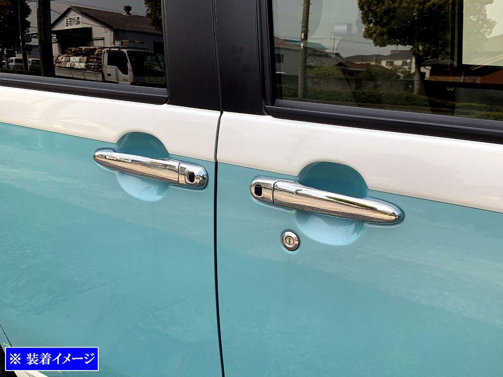 BRIGHTZ Door Handle Covers for Mira Nobu B Set Part 1425 Chrome-Plated eS (LA300/LA310 Series), [TNT600-NOBU-FS-AD2AE2], Number