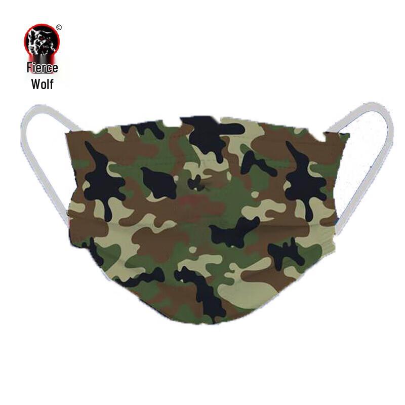 

Hànláng Camouflage Disposable Face Mask