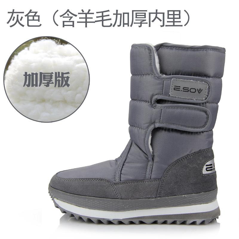 Winter rutschfest, wasserdicht und warm, verdickte Schneebaumwollstiefel, Schneestiefel, flauschige Schuhe, mittelhohe Stiefel, kurze Stiefel, gleich für Männer und Frauen