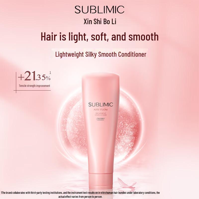 SHISEIDO PROFESSIONAL Airy Flow Gentle Conditioner