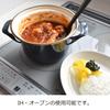 Fuji Enamel Casserole Pot, Induction Compatible, Cocotte with Lid, 16cm, Scarlet, EX-16 C SR