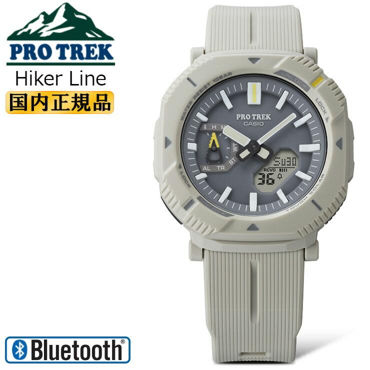 Casio PROTREK Hiker Line PRJ-B001-7JF Off-White CASIO PROTREK Solar Smartphone Link Bluetooth Equipped with Rotary Guard Bezel Analog & Digital