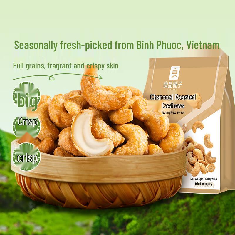 Liangpinpuzi Premium Roasted Nuts & Snacks