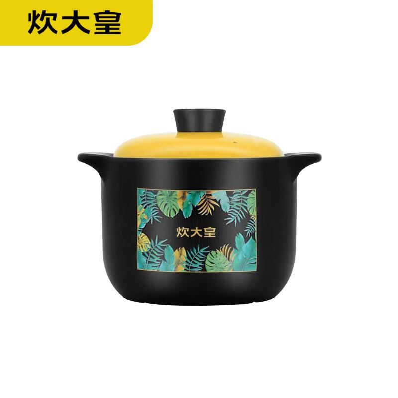 

Глиняный горшок COOKER KING