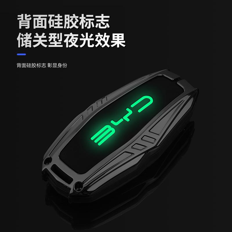 Car Zinc Alloy Key Case Holder Cover For BYD Atto3 Han EV Dolphin Durable Second Song Pro Tang Dm QIn PLUS MAX Yuan Car Styling