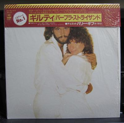 LP Record BARBRA STREISAND  Guilty 25AP1930 CBS SONY 1980 Japan Pop Used