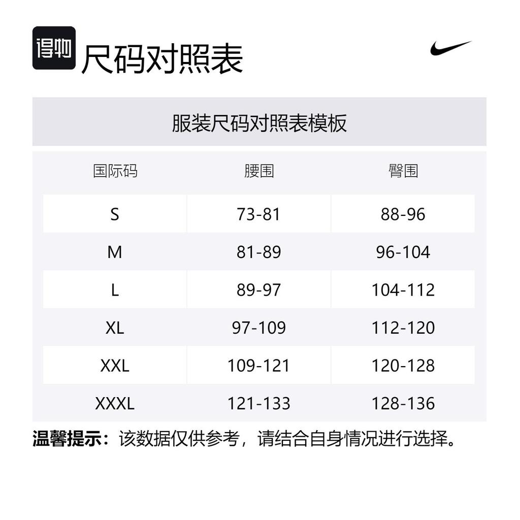 Nike Sportswear Tech Fleece Men's Shorts FB8171-276