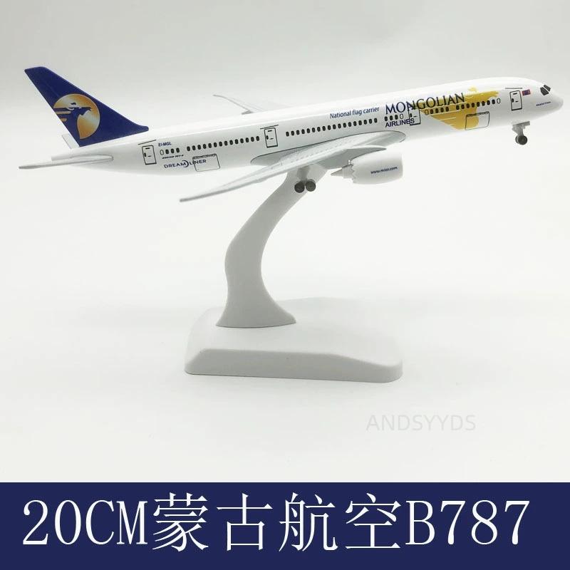 

Самолет Масштаб 1/400 20 см Mongolian Airways B787 Самолет Металлический сплав Авиационный самолет С подставкой Модель Статическая коллекция для показа