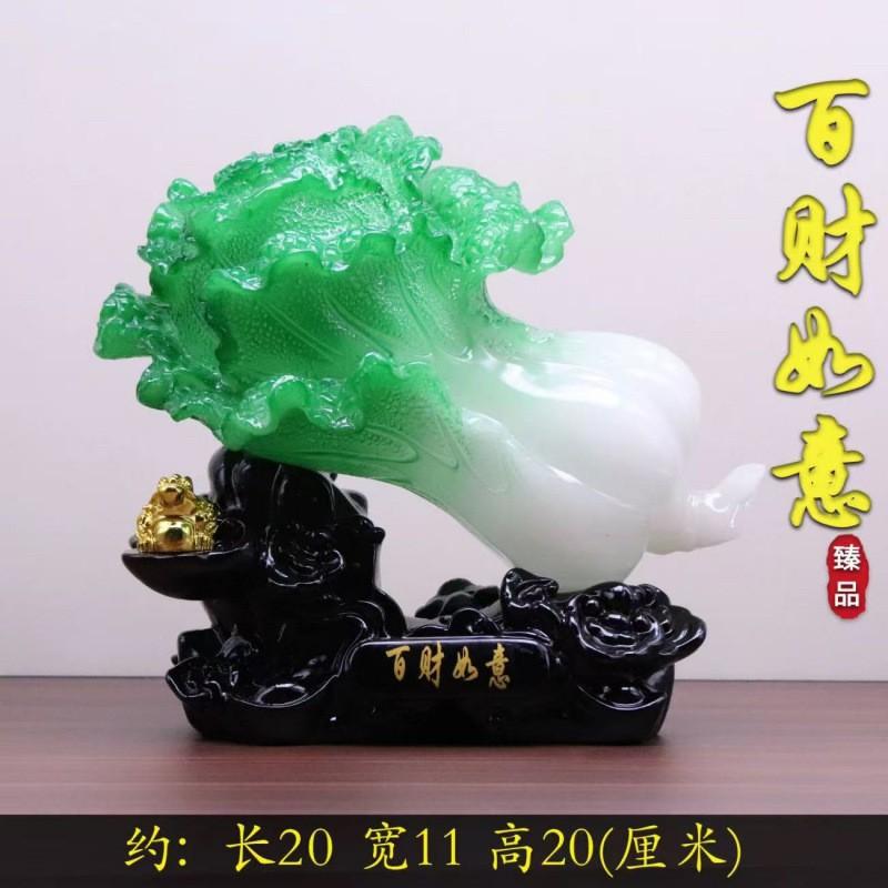 Resin Carved Chinese Lucky Cabbage Ornament Living Room Entryway TV Stand Office Decor Gift Figurine 20cm Height with Hanging Loop