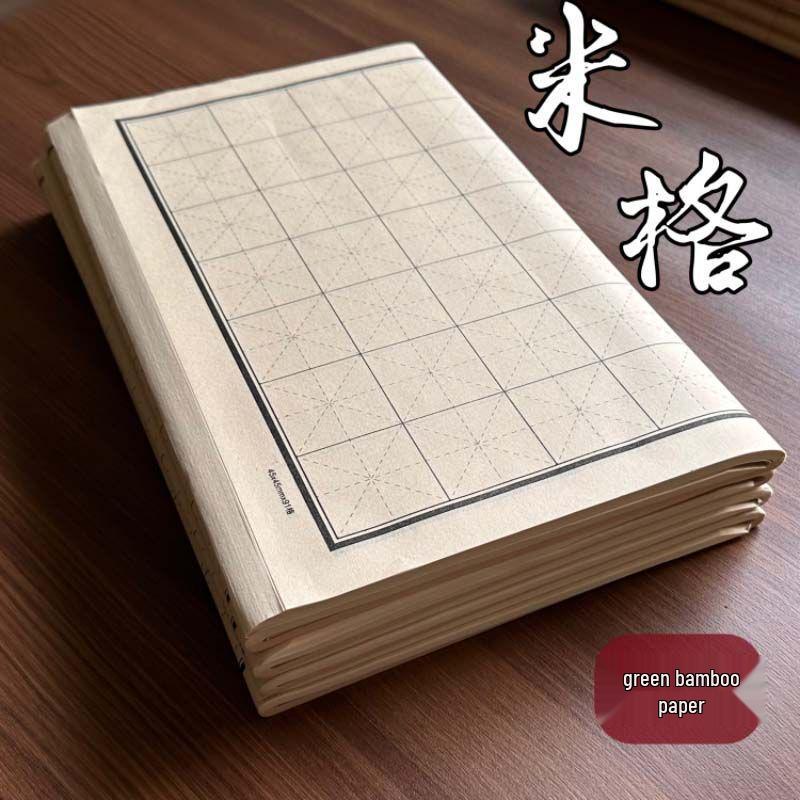 

Утолщенная антикварная бумага для каллиграфии «Сетка Сюань» для начинающих Green Bamboo Grid