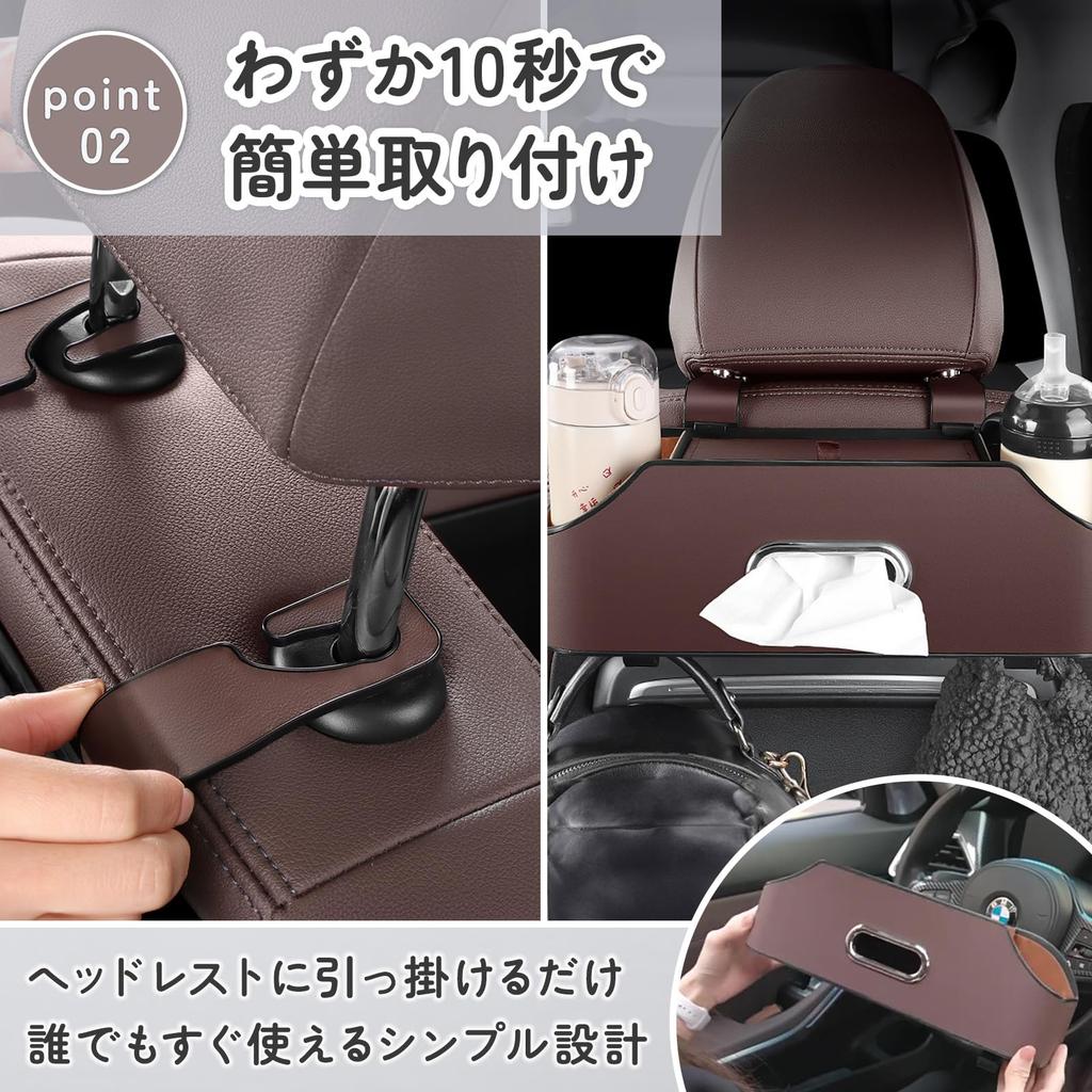 EMIRAIZE Car Storage Backseat Drink Holder Storage Box Storage Box Tissue Case Multi-Function (Black B)