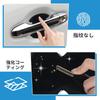UmeMart Door Handle Protector for Alphard 40 Series, Set of