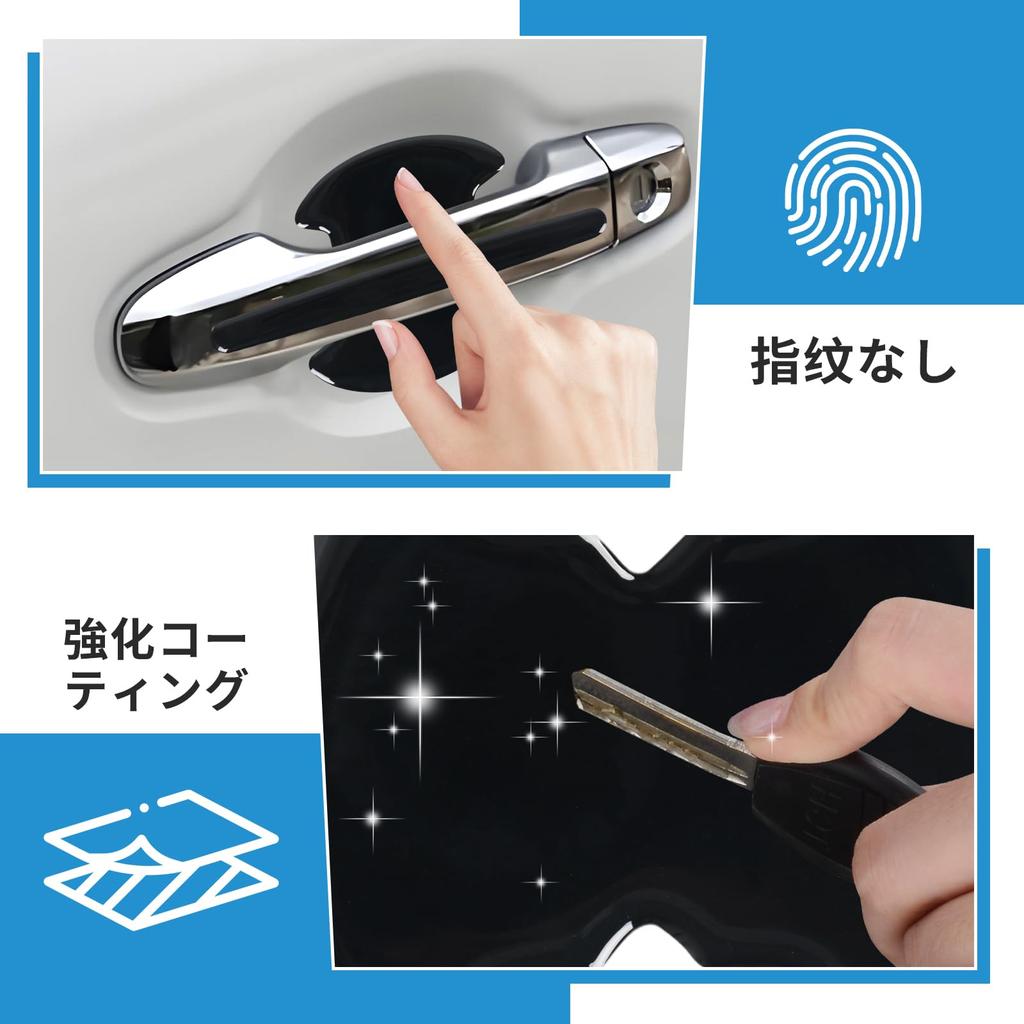 UmeMart Door Handle Protector for Alphard 40 Series, Set of
