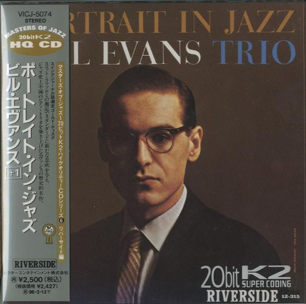 CD BILL EVANS TRIO  Portrait In Jazz  1 бумажный конверт  VICJ5074 Riverside Recor 1994 Япония ObiJazz Б/у