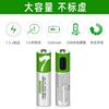AAA USB Rechargeable Learning Machine: 1.5V Lithium Battery with Type-C Fast Charging & Password Lock