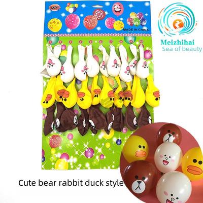 Ensemble de cartes à ballons pour enfants - Ensemble complet pour événements promotionnels et présentations de cadeaux